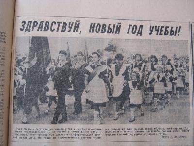 Прикрепленное изображение: IMG_3436.JPG